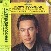 �Deutsche Grammophon Japan : Pogorelich - Brahms Works