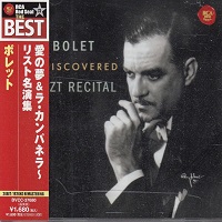 �RCA Japan : Bolet - Liszt Recital