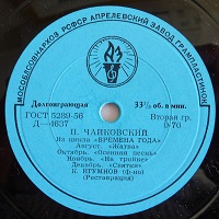 �Aprelevka Plant : Igumnov - Tchaikovsky Seasons