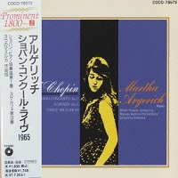 �Columbia Japan : Argerich - Chopin Competition Recordings