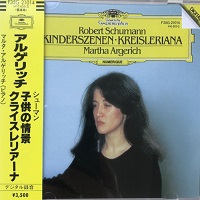 �Deutsche Grammophon Japan : Schumann - Kinderszenen, Kreisleriana