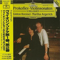 �Deutsche Grammophon Japan : Argerich - Prokofiev Violin Sonatas