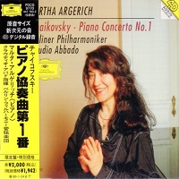 �Deutsche Grammophon Japan : Argerich - Tchaikovsky Concerto, Nutcracker Suite