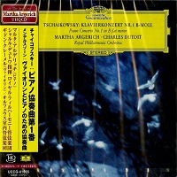 �Deutsche Grammophon Japan : Argerich - Tchaikovsky Concerto No. 1