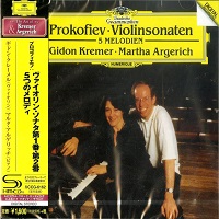 �Deutsche Grammophon Japan : Argerich - Prokofiev Violin Works