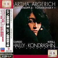 �Decca Japan Best 1200 : Argerich - Tchaikovsky, Rachmaninov
