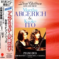 �EMI Japan : Argerich - Debussy, Chopin, Terashima