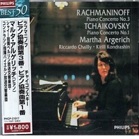 �Philips Japan : Argerich - Tchaikovsky, Rachmaninov