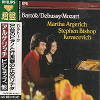 �Philips Japan Super Best 120 : Argerich, Kovacevich - Bartok, Mozart, Debussy
