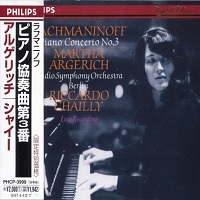 �Philips Japan : Argerich - Rachmaninov Concerto No. 3