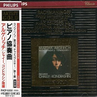 �Philips Japan : Argerich - Rachmaninov, Tchaikovsky