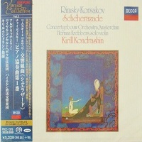 �Tower Records : Argerich - Tchaikovsky Concerto No. 1
