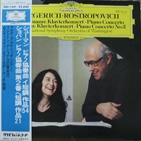 �Deutsche Grammophon Japan : Argerich - Schumann, Chopin