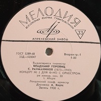 Melodiya : Horowitz - Rachmaninov Concerto No. 3