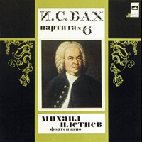 Melodiya : Pletnev - Bach Partita No. 6
