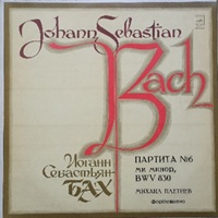 Melodiya : Pletnev - Bach Partita No. 6