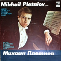 Melodiya : Pletnev - Bach, Tchaikovsky, Scarlatti, Liszt