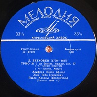 Aprelevka Plant : Cortot - Chopin Ballades