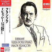 �EMI Japan Grand Master : Francois - Debussy Children's Corner, Estampes
