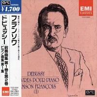 �EMI Japan : Francois - Debussy Preludes
