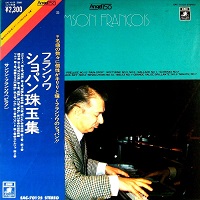 �Angel Japan : Francois - Chopin Works