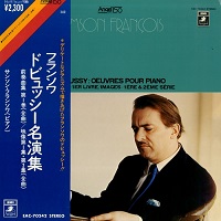 �Angel Japan : Francois - Debussy Preludes, Images