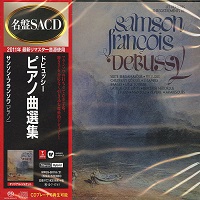 �Warner Japan : Francois - Debussy Works
