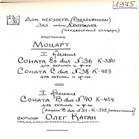 �Amateur Recording : Richter - Mozart Violin Sonatas
