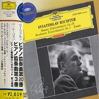 �Deutsche Grammophon Japan Originals : Richter - Beethoven, Mozart