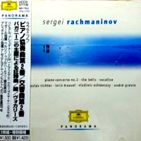 �Deutsche Grammophone Japan Panorama : Rachmaninov Concerto No. 2, Paganini Variations