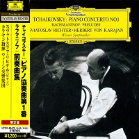 �Deutsche Grammophon Japan Stereo : Richter - Rachmaninov, Tchaikovsky