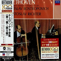 �Decca Japan : Richter - Beethoven Cello Sonatas