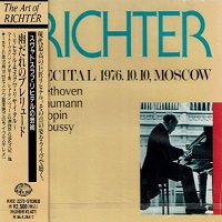 �King Records : Richter - Beethoven, Chopin, Debussy
