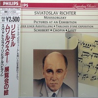 �Philips Japan : Richter - Mussorgsky, Chopin, Liszt