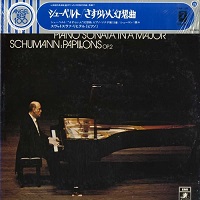 �EMI Japan : Richter - Schubert Sonata No. 13, Wanderer Fantasie
