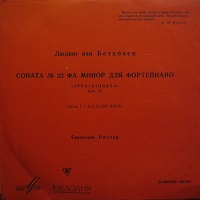 �Melodiya : Richter - Beethoven Sonata No. 23 First Movement