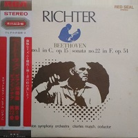 �RCA Japan : Richter - Beethoven Concerto No. 1, Sonata No. 22