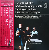 �Shingakai : Richter - Beethoven Triple Concerto
