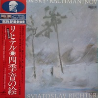 �Victor Japan : Richter - Tchaikovsky, Rachmaninov