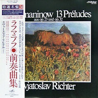 �Victor Japan : Richter - Rachmaninov Preludes