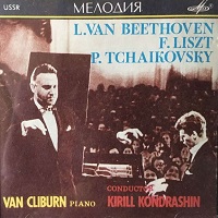 �Melodiya : Cliburn - Beethoven, Tchaikovsky