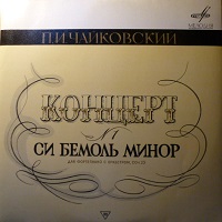 �Melodiya : Cliburn - Tchaikovsky Concerto No. 1