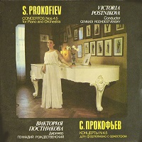 �Melodiya : Postnikova - Prokofiev Concertos 4 & 5