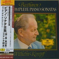 �Tower Records Art of Kempff : Kempff - Beethoven Complete Piano Sonatas