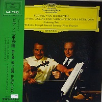 �Deutsche Grammophon Japan : Kempff - Beethoven Trio No. 7
